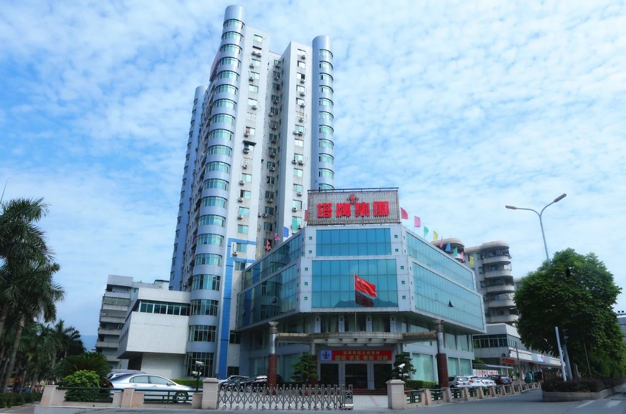 来利国际w66(中国集团)官方网站
