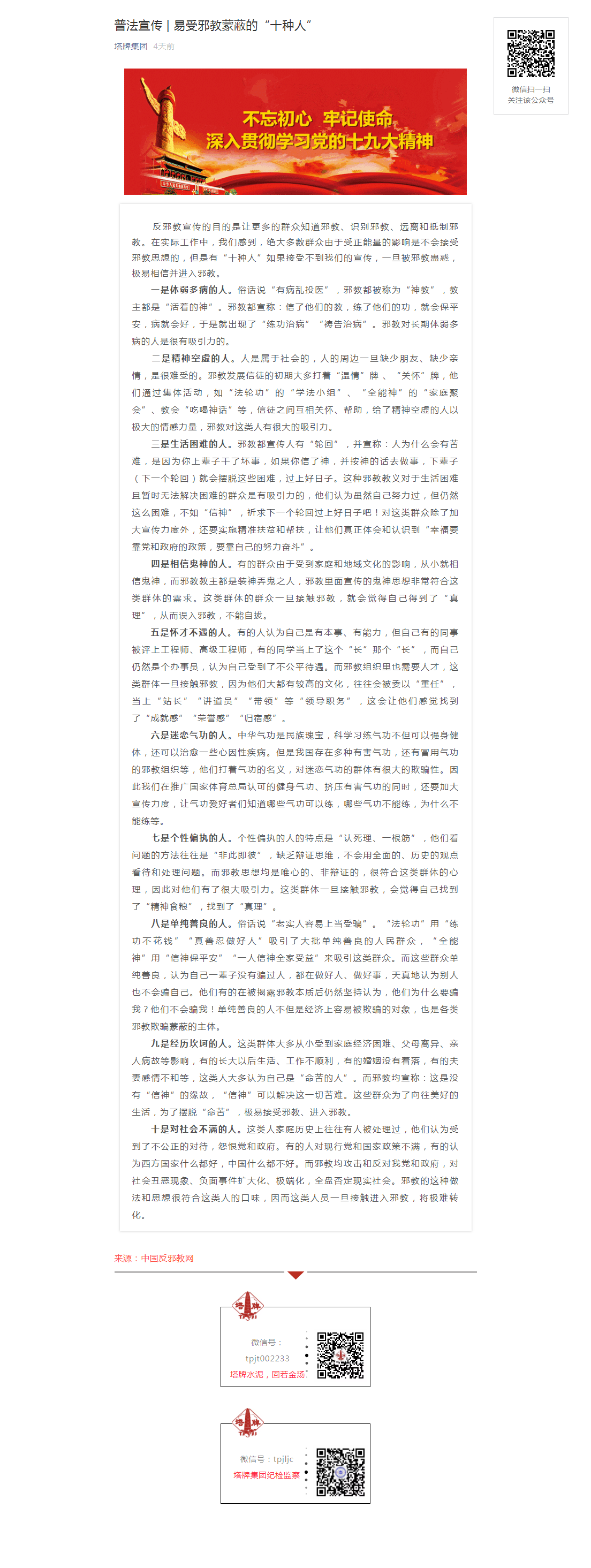 来利国际w66(中国集团)官方网站