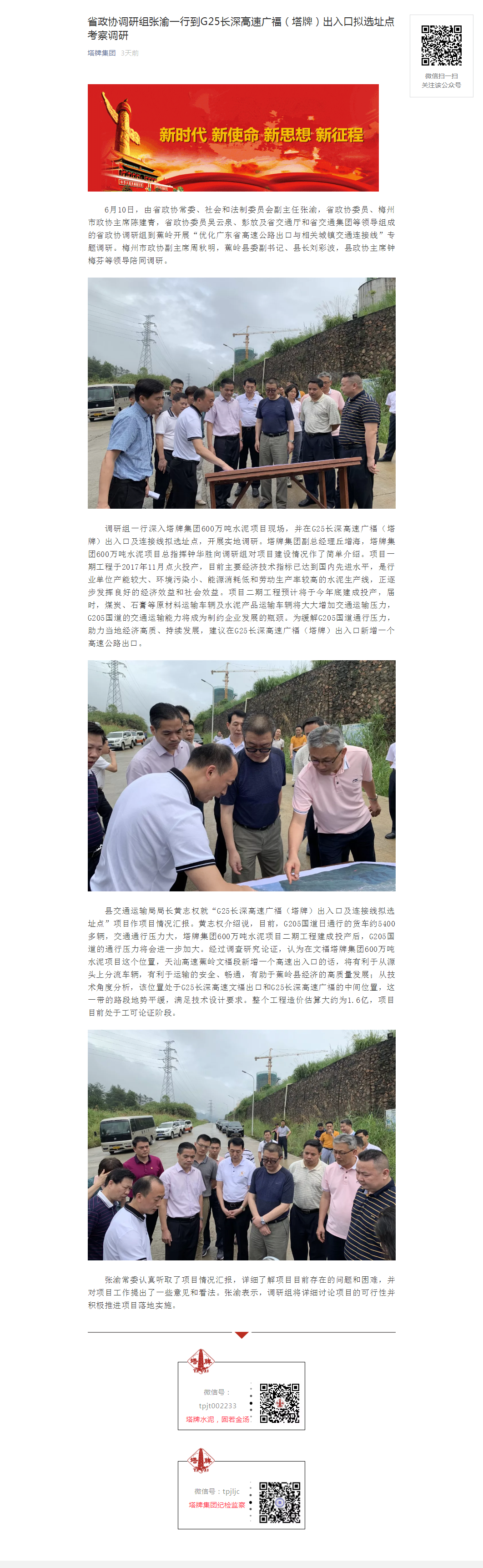 来利国际w66(中国集团)官方网站