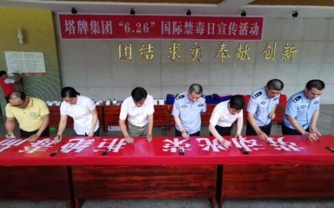 来利国际w66(中国集团)官方网站