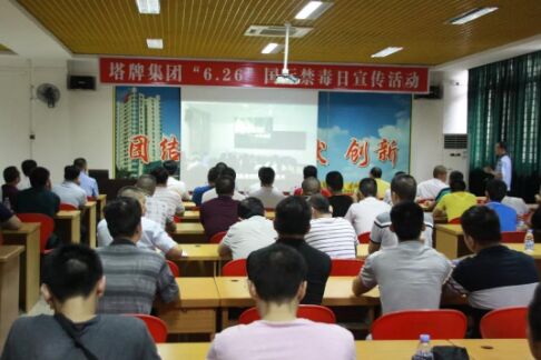 来利国际w66(中国集团)官方网站