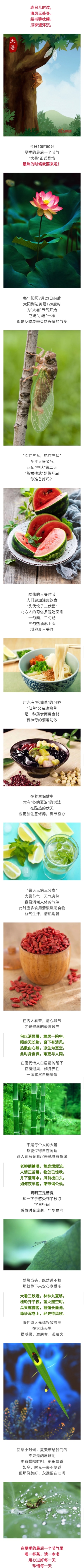 来利国际w66(中国集团)官方网站