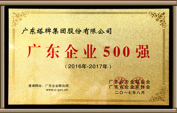 来利国际w66(中国集团)官方网站