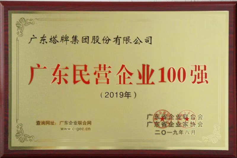 来利国际w66(中国集团)官方网站