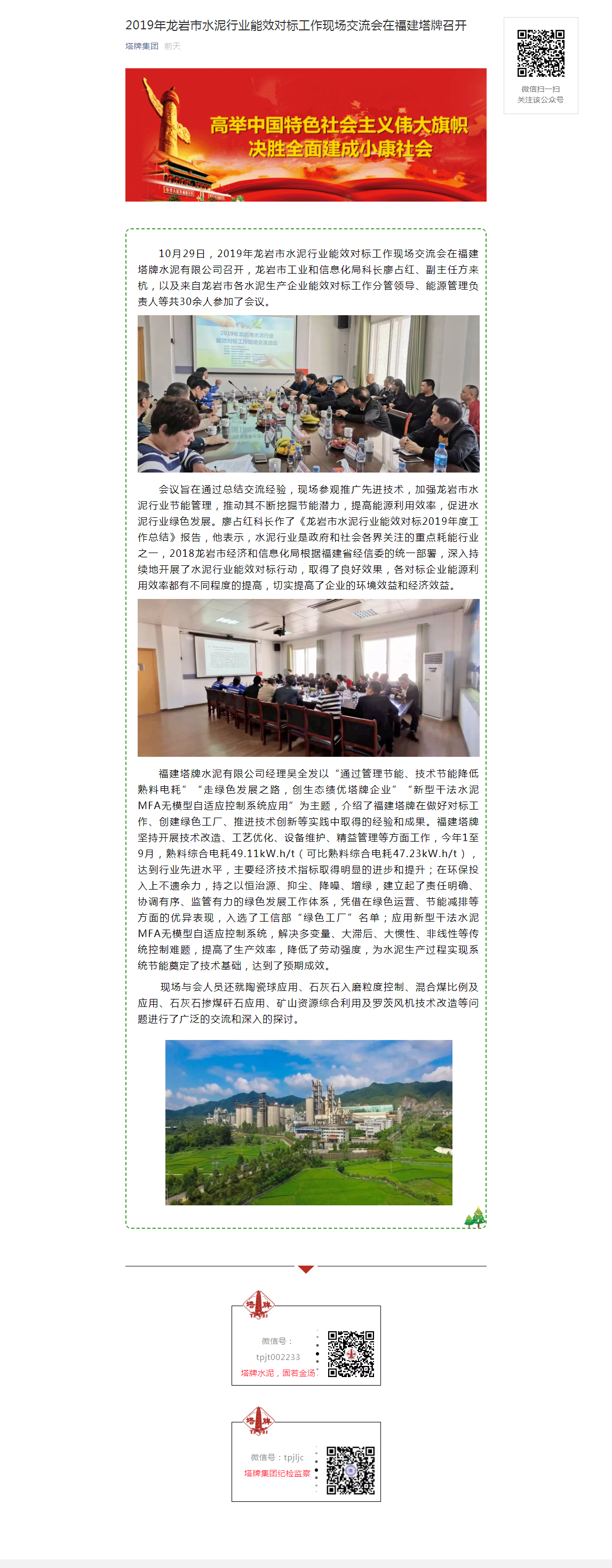来利国际w66(中国集团)官方网站