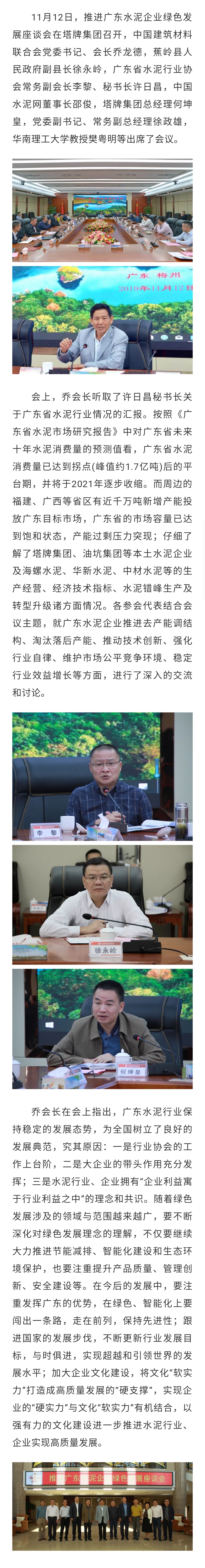 来利国际w66(中国集团)官方网站