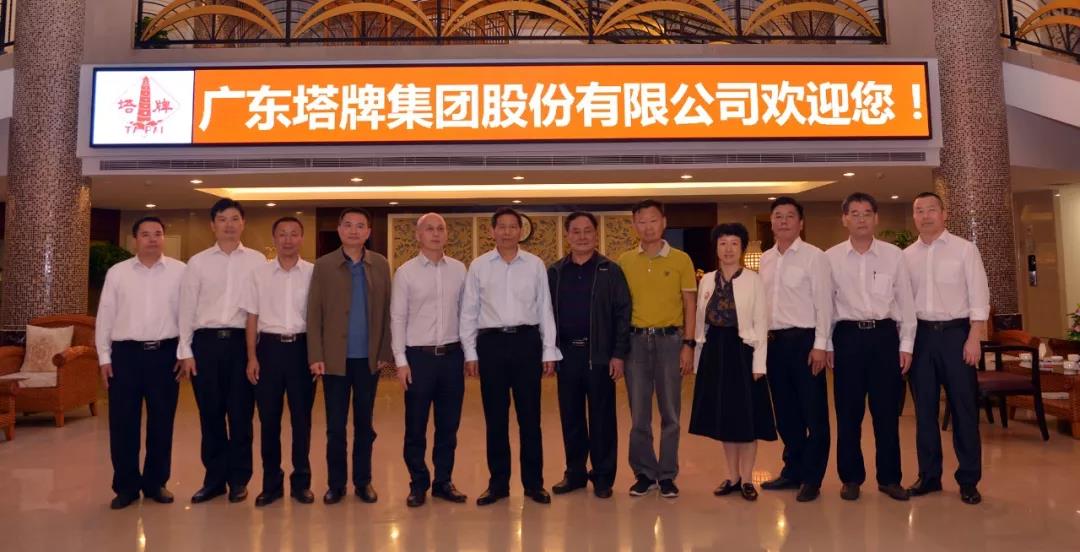 来利国际w66(中国集团)官方网站