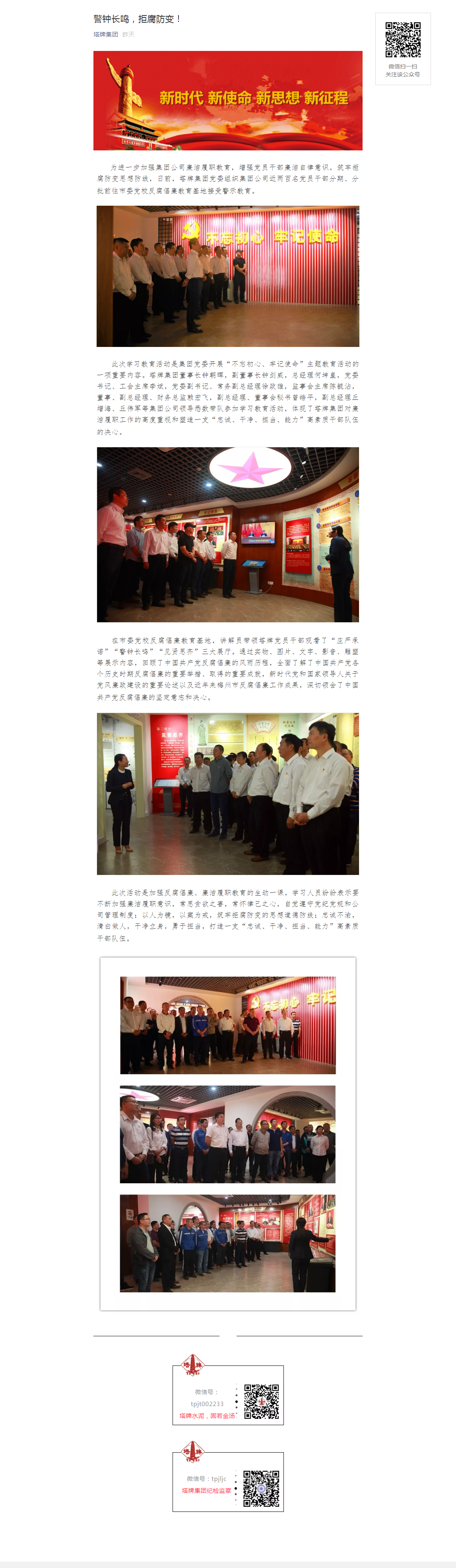 来利国际w66(中国集团)官方网站