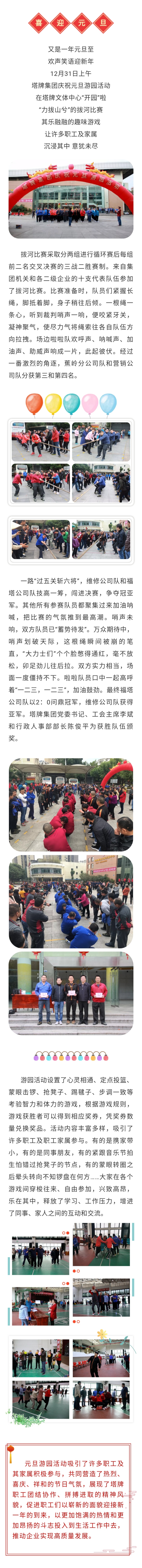 来利国际w66(中国集团)官方网站