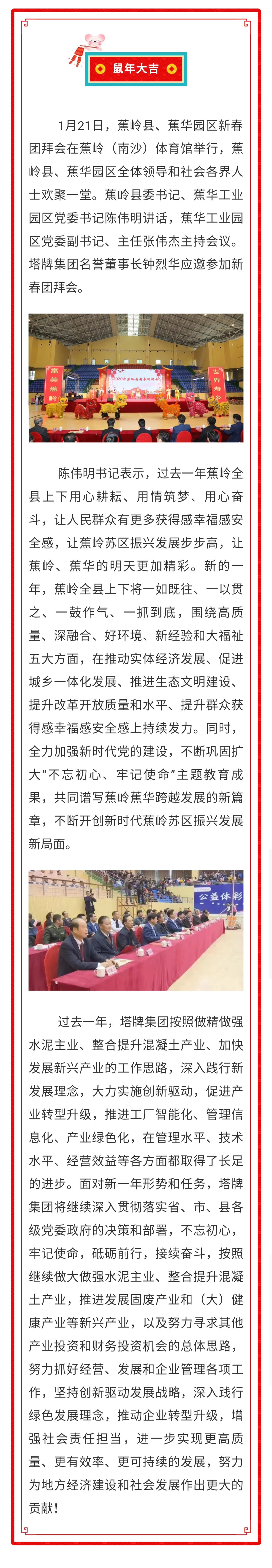 来利国际w66(中国集团)官方网站