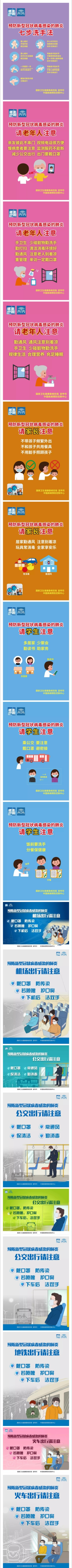 来利国际w66(中国集团)官方网站
