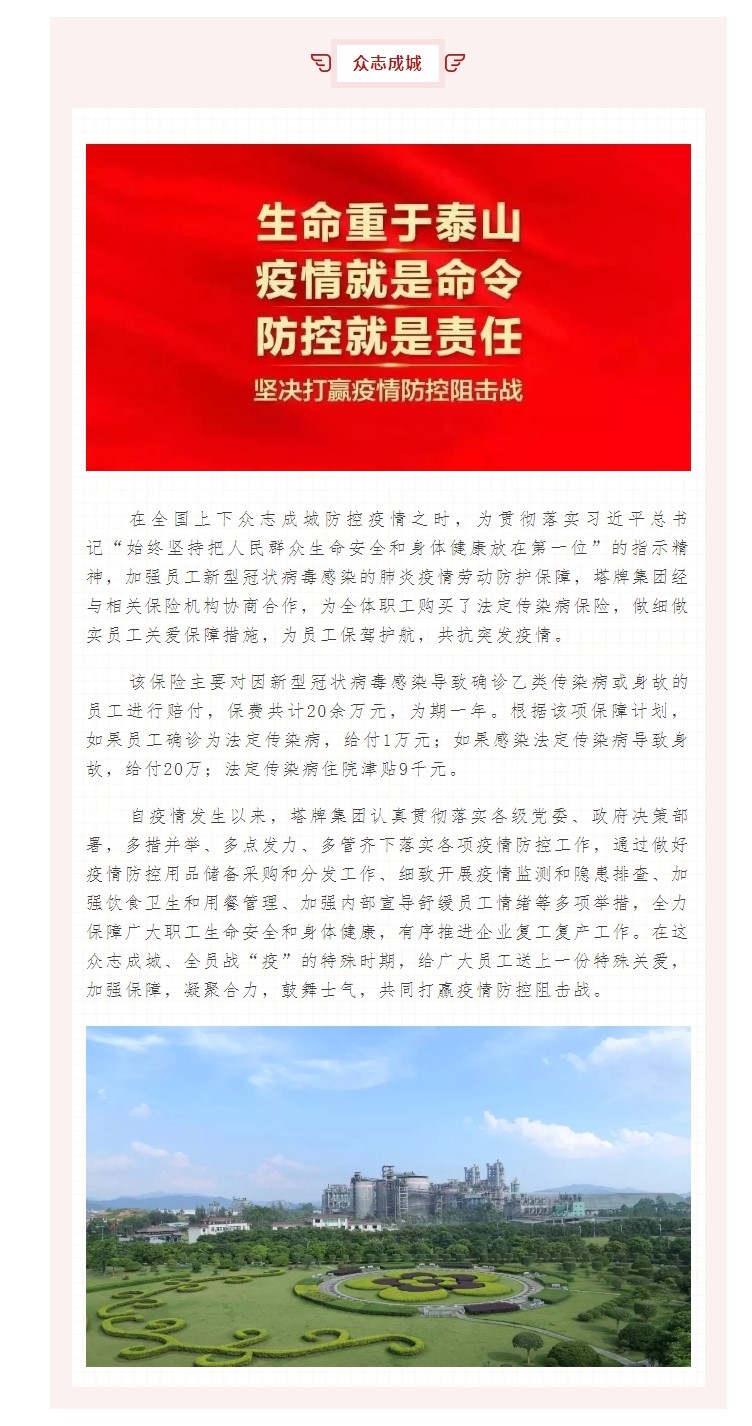 来利国际w66(中国集团)官方网站
