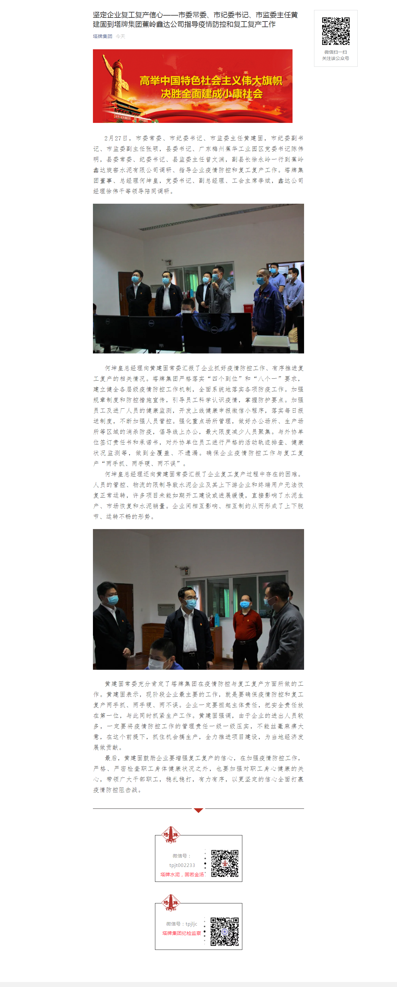 来利国际w66(中国集团)官方网站