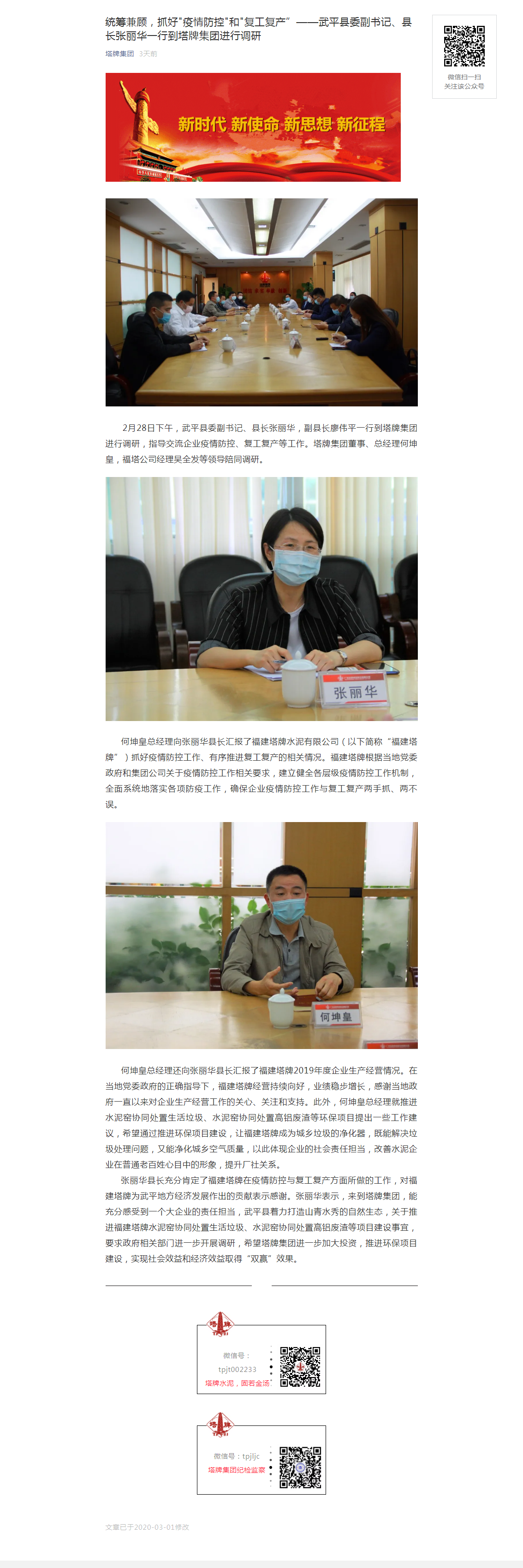 来利国际w66(中国集团)官方网站
