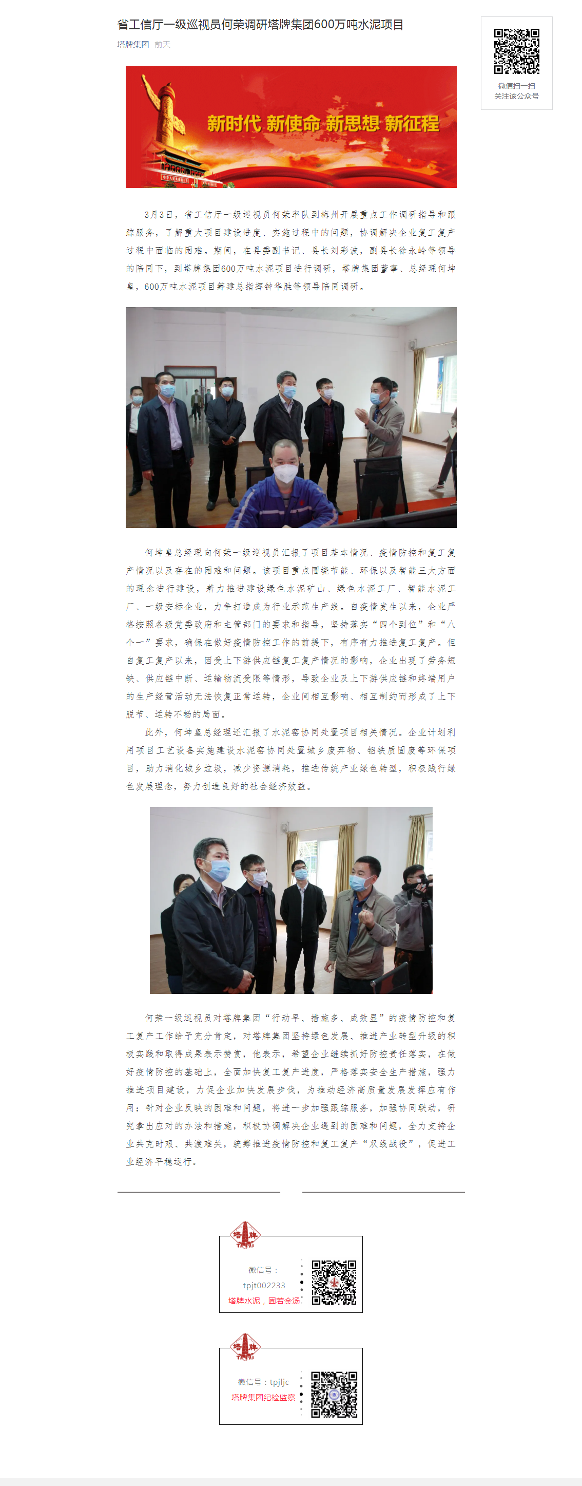 来利国际w66(中国集团)官方网站
