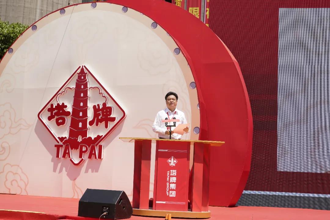 来利国际w66(中国集团)官方网站