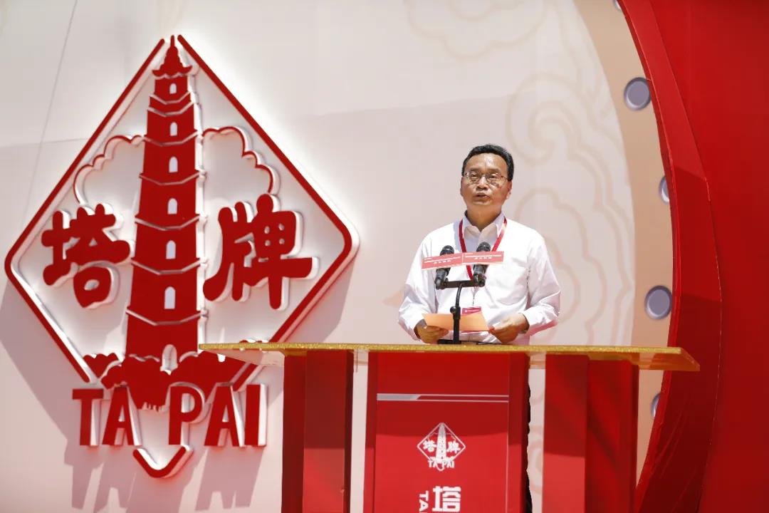 来利国际w66(中国集团)官方网站