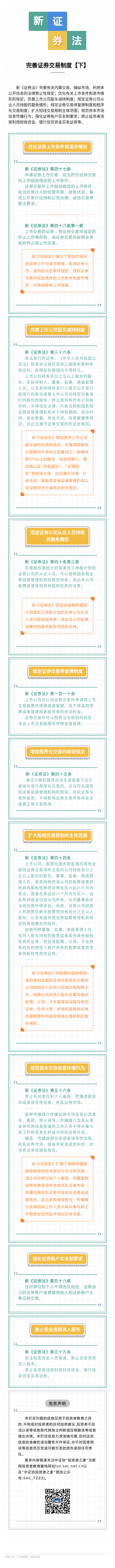 来利国际w66(中国集团)官方网站