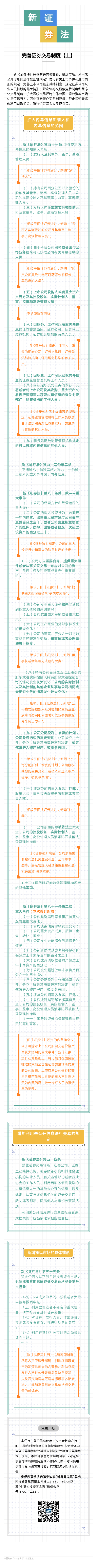 来利国际w66(中国集团)官方网站