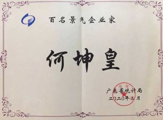 来利国际w66(中国集团)官方网站