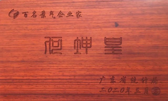 来利国际w66(中国集团)官方网站
