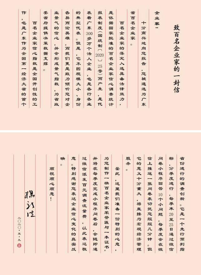 来利国际w66(中国集团)官方网站