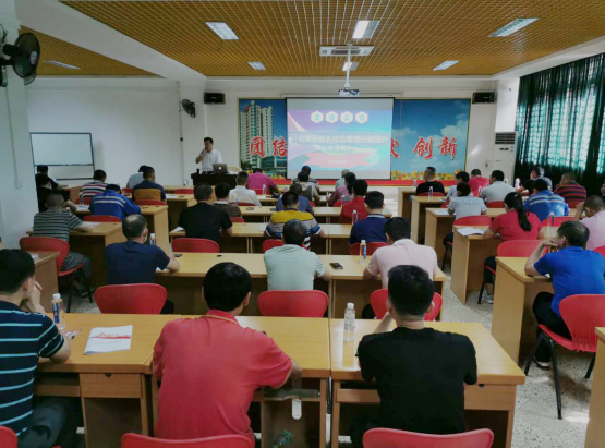 来利国际w66(中国集团)官方网站