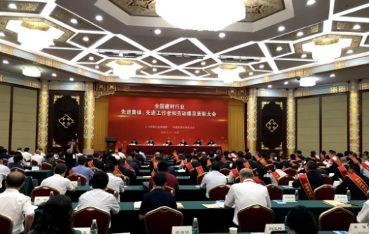 来利国际w66(中国集团)官方网站