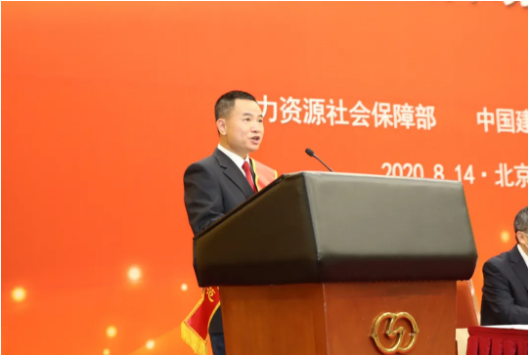 来利国际w66(中国集团)官方网站