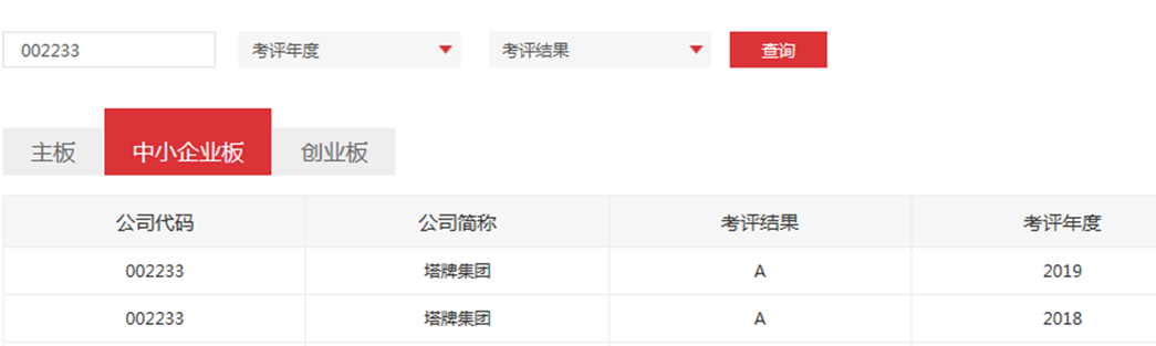 来利国际w66(中国集团)官方网站