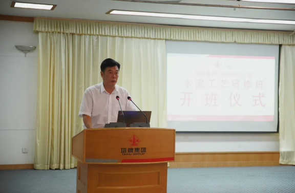 来利国际w66(中国集团)官方网站