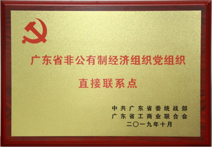 来利国际w66(中国集团)官方网站