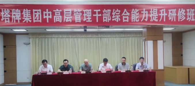 来利国际w66(中国集团)官方网站