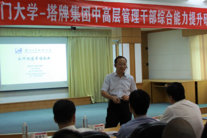 来利国际w66(中国集团)官方网站