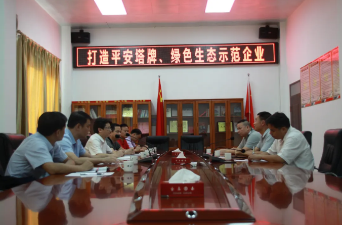 来利国际w66(中国集团)官方网站