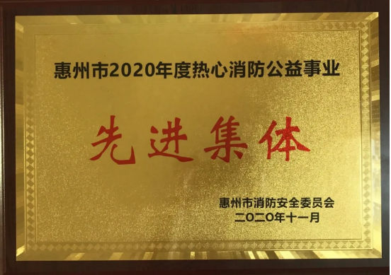 来利国际w66(中国集团)官方网站