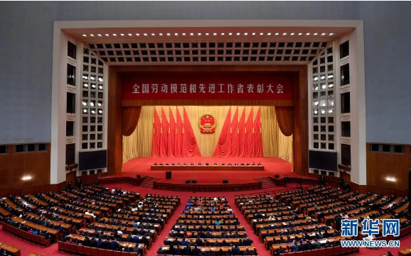 来利国际w66(中国集团)官方网站