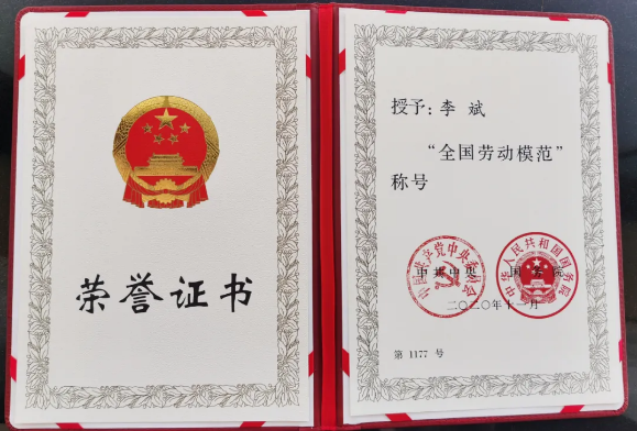 来利国际w66(中国集团)官方网站