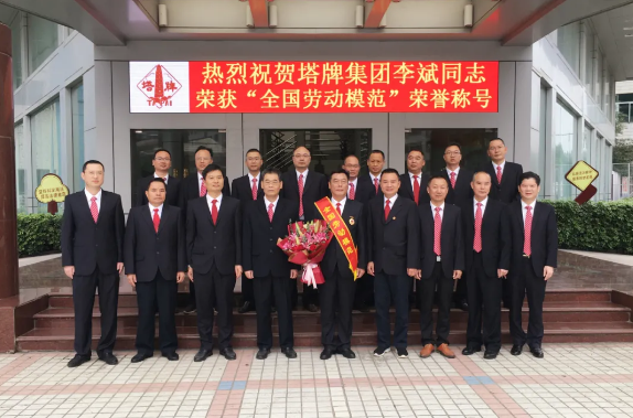 来利国际w66(中国集团)官方网站