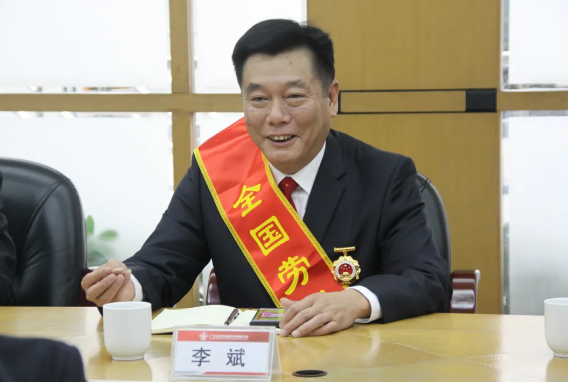 来利国际w66(中国集团)官方网站