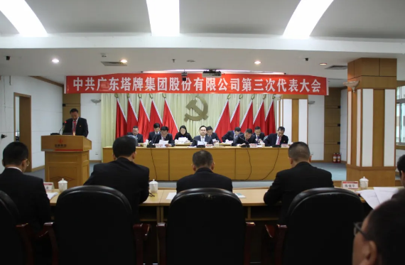 来利国际w66(中国集团)官方网站