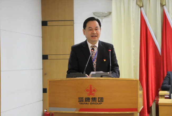 来利国际w66(中国集团)官方网站