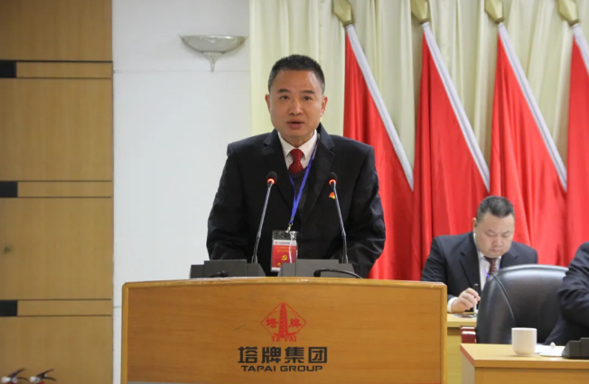 来利国际w66(中国集团)官方网站