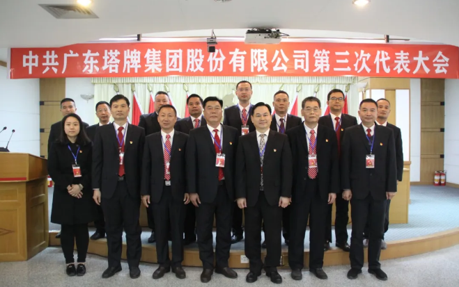来利国际w66(中国集团)官方网站