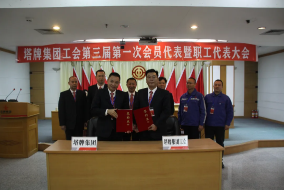 来利国际w66(中国集团)官方网站