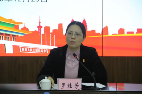 来利国际w66(中国集团)官方网站