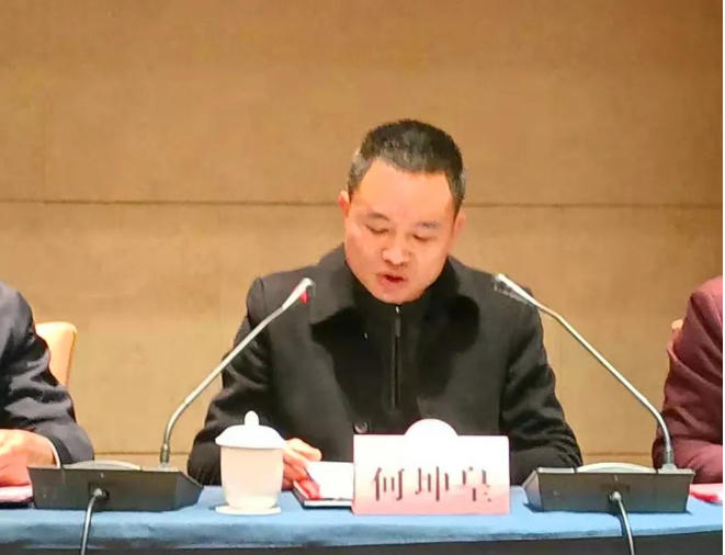 来利国际w66(中国集团)官方网站
