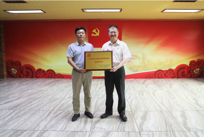 来利国际w66(中国集团)官方网站
