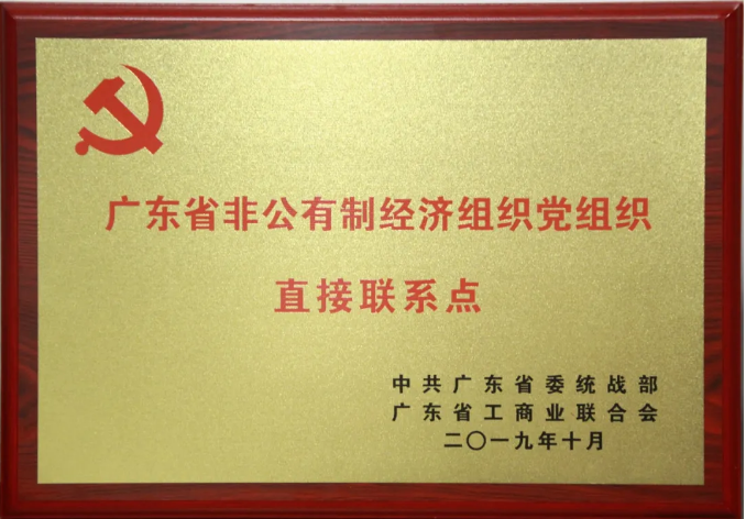 来利国际w66(中国集团)官方网站