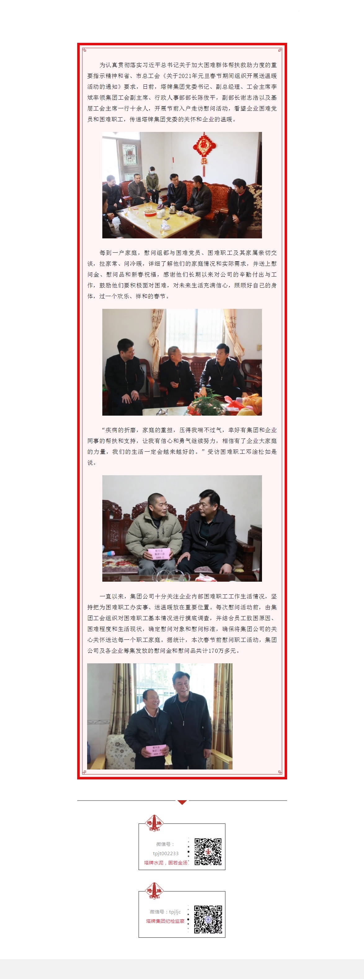 来利国际w66(中国集团)官方网站